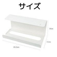 画像をギャラリービューアに読み込む, ペーパーホルダー キッチン カバー ボックスハンガー キャビネット 吊り下げ式 キッチンペーパーホルダ 収納ラック ティッシュホルダー