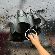 画像をギャラリービューアに読み込む, 折りたたみ傘 自動開閉式 メンズ 軽量 大きい ケース 吸水 ワンタッチ 軽量 レディース 日傘 折り畳み傘 撥水性 105cm