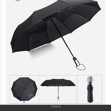 画像をギャラリービューアに読み込む, 折りたたみ傘 自動開閉式 メンズ 軽量 大きい ケース 吸水 ワンタッチ 軽量 レディース 日傘 折り畳み傘 撥水性 105cm