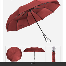 画像をギャラリービューアに読み込む, 折りたたみ傘 自動開閉式 メンズ 軽量 大きい ケース 吸水 ワンタッチ 軽量 レディース 日傘 折り畳み傘 撥水性 105cm