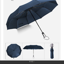 画像をギャラリービューアに読み込む, 折りたたみ傘 自動開閉式 メンズ 軽量 大きい ケース 吸水 ワンタッチ 軽量 レディース 日傘 折り畳み傘 撥水性 105cm