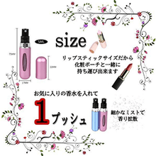 画像をギャラリービューアに読み込む, 香水アトマイザー サイズ