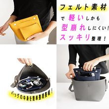 画像をギャラリービューアに読み込む, バッグインバッグ フェルト おしゃれ 女性 小さい 小型 仕切り ビジネス 18cm レディース メンズ 軽量 かわいい