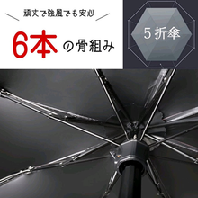 画像をギャラリービューアに読み込む, 折りたたみ傘 軽量 レディース UVカット 晴雨兼用 6本骨 ケース 吸水 日傘 折り畳み傘 撥水性 90m