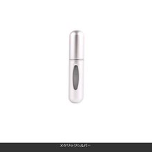 画像をギャラリービューアに読み込む, 香水アトマイザー 4