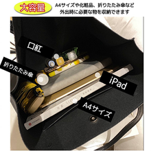 画像をギャラリービューアに読み込む, トートバッグ レディース a4 通勤 大容量 防水 PVレザー 軽量 軽い おしゃれ 肩掛け 黒 仕切り かわいい 通学