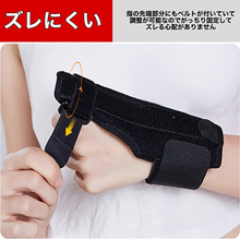 画像をギャラリービューアに読み込む, 親指サポーター 腱鞘炎 手首 ばね指 付け根 テーピング ばね指 突き指 捻挫 固定 母指CM関節症