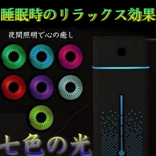 画像をギャラリービューアに読み込む, 加湿器 卓上 USB 6畳用 超音波式 アロオイル対応 次亜塩素酸 おすすめ おしゃれ 掃除 寝室 小型 オフィス 車用 アロマディフューザー