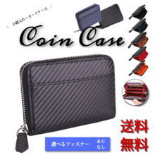 画像をギャラリービューアに読み込む, 小銭入れ/メンズ/コインケース/カード入る/仕切り/牛皮/財布/カーボンレザー/ミニ財布/おしゃれ/薄い/小さい/財布ブランド/レディース/かわいい/がま口/ブランド/使いやすい/100均/50代