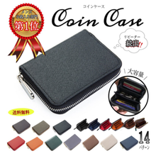 画像をギャラリービューアに読み込む, 小銭入れ/メンズ/コインケース/カードも入る/財布/ミニ財布/おしゃれ/薄い/小さい/20代/30代/40代/50代/レザー/メンズ財布/かわいい/がま口/レディース/使いやす/100均/ブランド