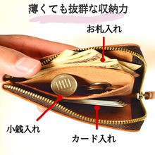画像をギャラリービューアに読み込む, 財布 小銭入れ レディース メンズ 40代 30代 薄い 二つ折り レザー L字ファスナー ミニ財布 コインケース カード入る おしゃれ 小さい