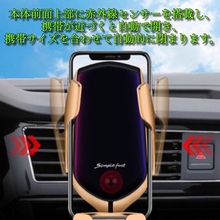 画像をギャラリービューアに読み込む, スマホホルダー 車載ホルダー 充電 Qi対応 エアコン吹き出し口用 自動開閉 360度回転 充電機能付き 4.7インチ-6.5インチスマホ適用 急速