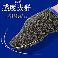 画像をギャラリービューアに読み込む, 指サック スマホゲーム用 ゲーム用 4個セット 指サック ゲ おしゃれ タブレット 手汗 手油防止 荒野行動 PUBG モバイル 指カバー