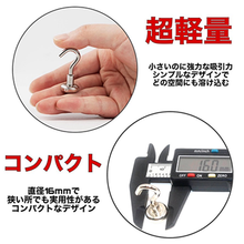 画像をギャラリービューアに読み込む, マグネットフック 強力 10個セット おしゃれ 北欧 ネオジム磁石 マグネット 磁石 強力 フック