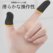 画像をギャラリービューアに読み込む, 指サック スマホゲーム用 ゲーム用 4個セット 指サック ゲ おしゃれ タブレット 手汗 手油防止 荒野行動 PUBG モバイル 指カバー
