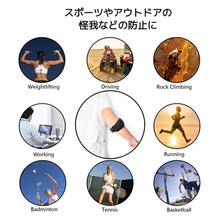 画像をギャラリービューアに読み込む, 肘サポーター ゴルフ テニス肘 薄手 野球 スポーツ用サポーター 肘用 筋トレ プロテクター エルボーバンド ベルト 左右兼用