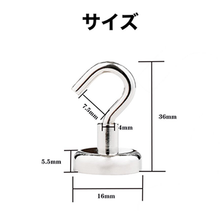 画像をギャラリービューアに読み込む, マグネットフック 強力 10個セット おしゃれ 北欧 ネオジム磁石 マグネット 磁石 強力 フック