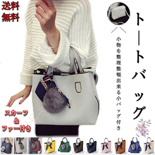 画像をギャラリービューアに読み込む, トートバッグ レディース 通勤 通学 大きめ a4 大容量 防水 レザー 軽量 軽い おしゃれ 肩掛け 黒 仕切り かわいい