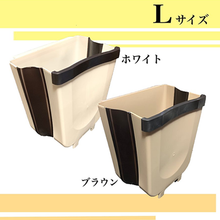 画像をギャラリービューアに読み込む, ゴミ箱 壁掛け 折りたたみ ゴミ箱 キッチン 35L 45L 大きいサイズ ぶら下げ 大容量 生ごみ 大口径 おしゃれ ダストボックス スリム
