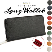 画像をギャラリービューアに読み込む, 財布/メンズ/長財布/薄い/ラウンドファスナー/薄型/革/牛皮/レザー/カード入れ/カード大容量/新品/大容量/ブラック/メンズ財布ブランド/大学生/格付け/30代/ランキング/20代/二つ折り/高校生/50代/安い