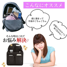 画像をギャラリービューアに読み込む, バッグインバッグ リュック 大きめ A4 おしゃれ ビジネス 薄型 軽い 縦形 黒 メンズ レディース B4 B5 PC インナーバッグ ナイロン