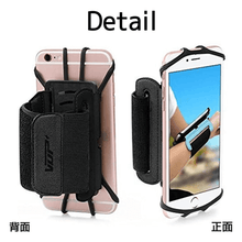 画像をギャラリービューアに読み込む, スマートフォン用 リストバンドホルダー 詳細