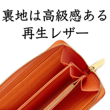 画像をギャラリービューアに読み込む, 財布/メンズ/長財布/薄い/ラウンドファスナー/薄型/革/牛皮/レザー/カード入れ/カード大容量/新品/大容量/ブラック/メンズ財布ブランド/大学生/格付け/30代/ランキング/20代/二つ折り/高校生/50代/安い