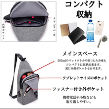 画像をギャラリービューアに読み込む, ボディバッグ メンズ 防水 大きめ 薄手 人気 USB ショルダーバッグ 帆布 撥水 おしゃれ スポーツ 斜めがけ ショルダー ボディーバッグ