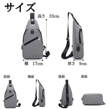 画像をギャラリービューアに読み込む, ボディバッグ メンズ 防水 大きめ 薄手 人気 USB ショルダーバッグ 帆布 撥水 おしゃれ スポーツ 斜めがけ ショルダー ボディーバッグ