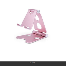 画像をギャラリービューアに読み込む, スマホスタンド 卓上 折りたたみ 充電 おしゃれ アルミ 撮影 スマホ タブレット スマホホルダー 角度調整 滑り止めシリコン付き