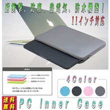 画像をギャラリービューアに読み込む, ノートパソコン IPAD ケース バッグ カバー おしゃれ 軽量 ノートパソコンバッグ 11インチ対応 ノートPCケース MacBook 就活 収納