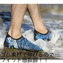 画像をギャラリービューアに読み込む, マリンシューズ メンズ レディース 水陸両用 キッズ 岩場 足首 アクアシューズ おしゃれ 安い 21cm 22cm 23cm 24cm 25cm 26cm 27cm 28cm
