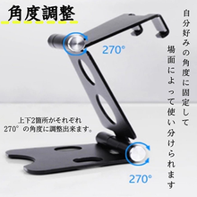 画像をギャラリービューアに読み込む, スマホスタンド 卓上 折りたたみ 充電 おしゃれ アルミ 撮影 スマホ タブレット スマホホルダー 角度調整 滑り止めシリコン付き
