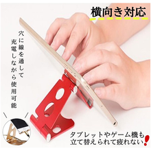 画像をギャラリービューアに読み込む, スマホスタンド 卓上 折りたたみ 充電 おしゃれ アルミ 撮影 スマホ タブレット スマホホルダー 角度調整 滑り止めシリコン付き