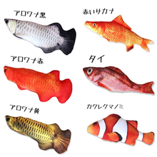 画像をギャラリービューアに読み込む, 猫おもちゃ 魚 自動 電動 猫のおもちゃ 噛むおもちゃ 動く魚 電動魚 犬 ペット用品 遊び道具 人気 ハマる 喜ぶ USB充電式 またたび