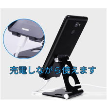 画像をギャラリービューアに読み込む, スマホスタンド 卓上 折りたたみ 充電 おしゃれ アルミ 撮影 スマホ タブレット スマホホルダー 角度調整 滑り止めシリコン付き