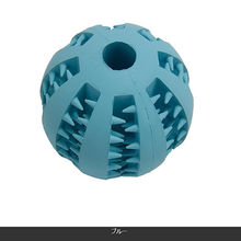 画像をギャラリービューアに読み込む, 犬 おもちゃ ボール 丈夫 壊れない おやつボール おかし 犬用おもちゃ 噛むおもちゃ 知育 餌入り可能 歯磨きボール ストレス解消 耐久性 小型犬