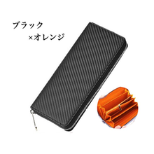 画像をギャラリービューアに読み込む, 財布/メンズ/長財布/薄い/ラウンドファスナー/牛皮/レザー/薄型/カード入れ/青/黒/カード大容量/新品/大容量/カーボン/メンズ財布ブランド/格付け/30代/ランキング/20代/二つ折り/高校生/50代/安い