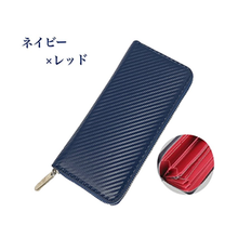 画像をギャラリービューアに読み込む, 財布/メンズ/長財布/薄い/ラウンドファスナー/牛皮/レザー/薄型/カード入れ/青/黒/カード大容量/新品/大容量/カーボン/メンズ財布ブランド/格付け/30代/ランキング/20代/二つ折り/高校生/50代/安い