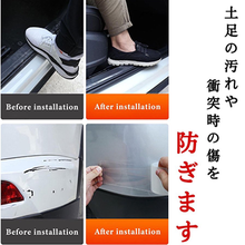 画像をギャラリービューアに読み込む, プロテクションフィルム 車 透明 3m 幅3cm カーフィルム 傷 汚れ 衝撃 防止 ドアエッジモール 車ドア保護 糊跡なし 黒