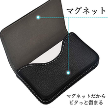 画像をギャラリービューアに読み込む, 名刺入れ メンズ レディース 大容量 薄型 カードケース カード入れ おしゃれ 人気 40枚収納可能 合皮レザー 無地 マグネット内蔵