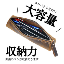 画像をギャラリービューアに読み込む, ペンケース 革 おしゃれ 筆箱 ふでばこ シンプル 本革 ペンポーチ 文房具 筆記用具 小学校 中学 高校 大学生 男子 女子 男の子