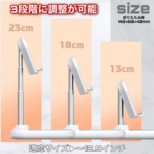 画像をギャラリービューアに読み込む, スマホスタンド 卓上 タブレット PC アルミ 合金スタンド ホルダー ゲーム マルチスタンド コンパクトアイフォン アイパッド 丈夫 在宅授業 テレワーク