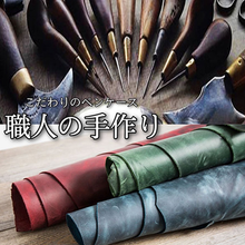 画像をギャラリービューアに読み込む, ペンケース 革 おしゃれ 筆箱 ふでばこ シンプル 本革 ペンポーチ 文房具 筆記用具 小学校 中学 高校 大学生 男子 女子 男の子