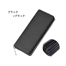 画像をギャラリービューアに読み込む, 財布/メンズ/長財布/薄い/ラウンドファスナー/牛皮/レザー/薄型/カード入れ/青/黒/カード大容量/新品/大容量/カーボン/メンズ財布ブランド/格付け/30代/ランキング/20代/二つ折り/高校生/50代/安い