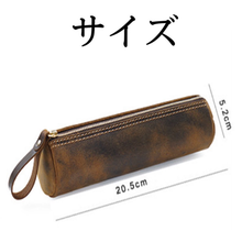 画像をギャラリービューアに読み込む, ペンケース 革 おしゃれ 筆箱 ふでばこ シンプル 本革 ペンポーチ 文房具 筆記用具 小学校 中学 高校 大学生 男子 女子 男の子