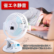 画像をギャラリービューアに読み込む, クリップ扇風機 強力 ハンディ 小型 ハンディファン 充電式 USB充電 2個セット 静音 扇風機 卓上扇風機 360度角度調節可能