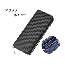 画像をギャラリービューアに読み込む, 財布/メンズ/長財布/薄い/ラウンドファスナー/牛皮/レザー/薄型/カード入れ/青/黒/カード大容量/新品/大容量/カーボン/メンズ財布ブランド/格付け/30代/ランキング/20代/二つ折り/高校生/50代/安い