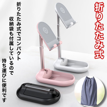 画像をギャラリービューアに読み込む, スマホスタンド 卓上 タブレット PC アルミ 合金スタンド ホルダー ゲーム マルチスタンド コンパクトアイフォン アイパッド 丈夫 在宅授業 テレワーク