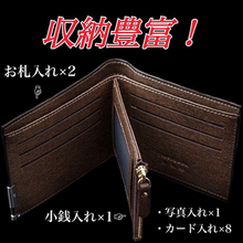 画像をギャラリービューアに読み込む, 財布 メンズ 二つ折り財布 薄い カード入れあり おしゃれ 小銭入れあり 使いやすい コンパクト PUレザー 20代 30代 40代 50代